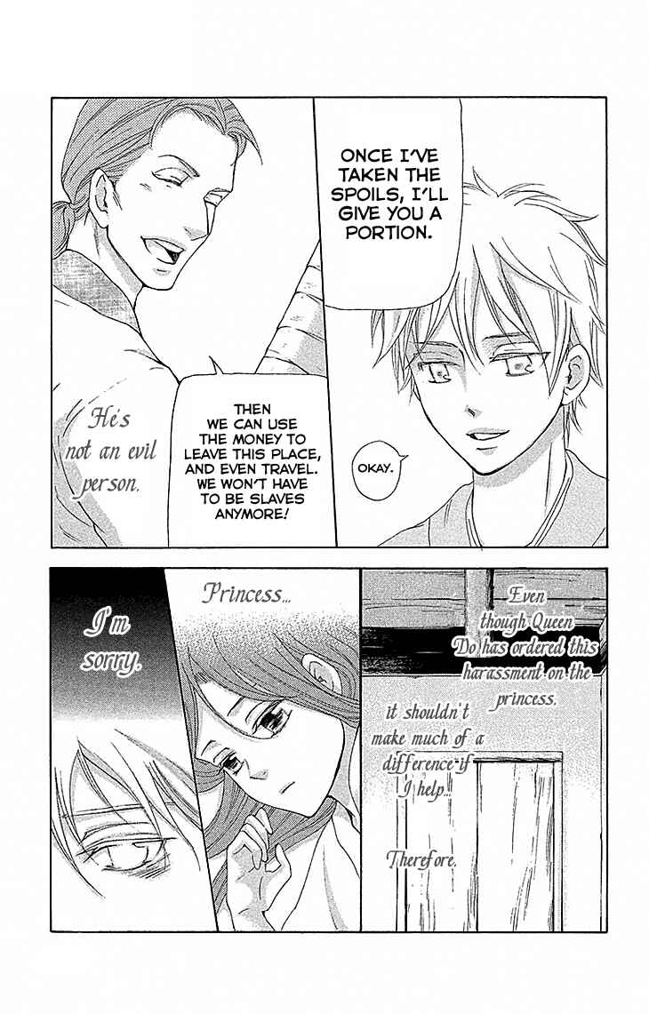 Page 8 Chapter 17.2 The Queens Flower