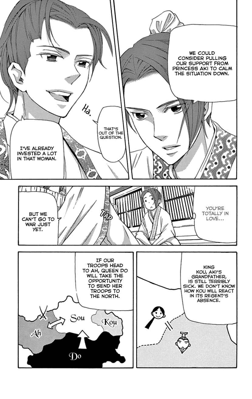 Page 14 Chapter 33 The Queens Flower