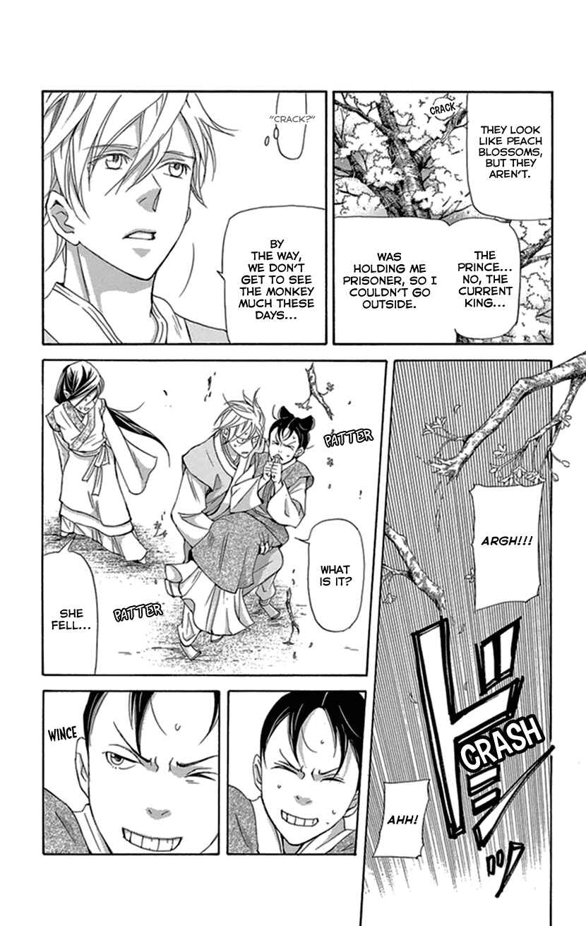 Page 20 Chapter 33 The Queens Flower
