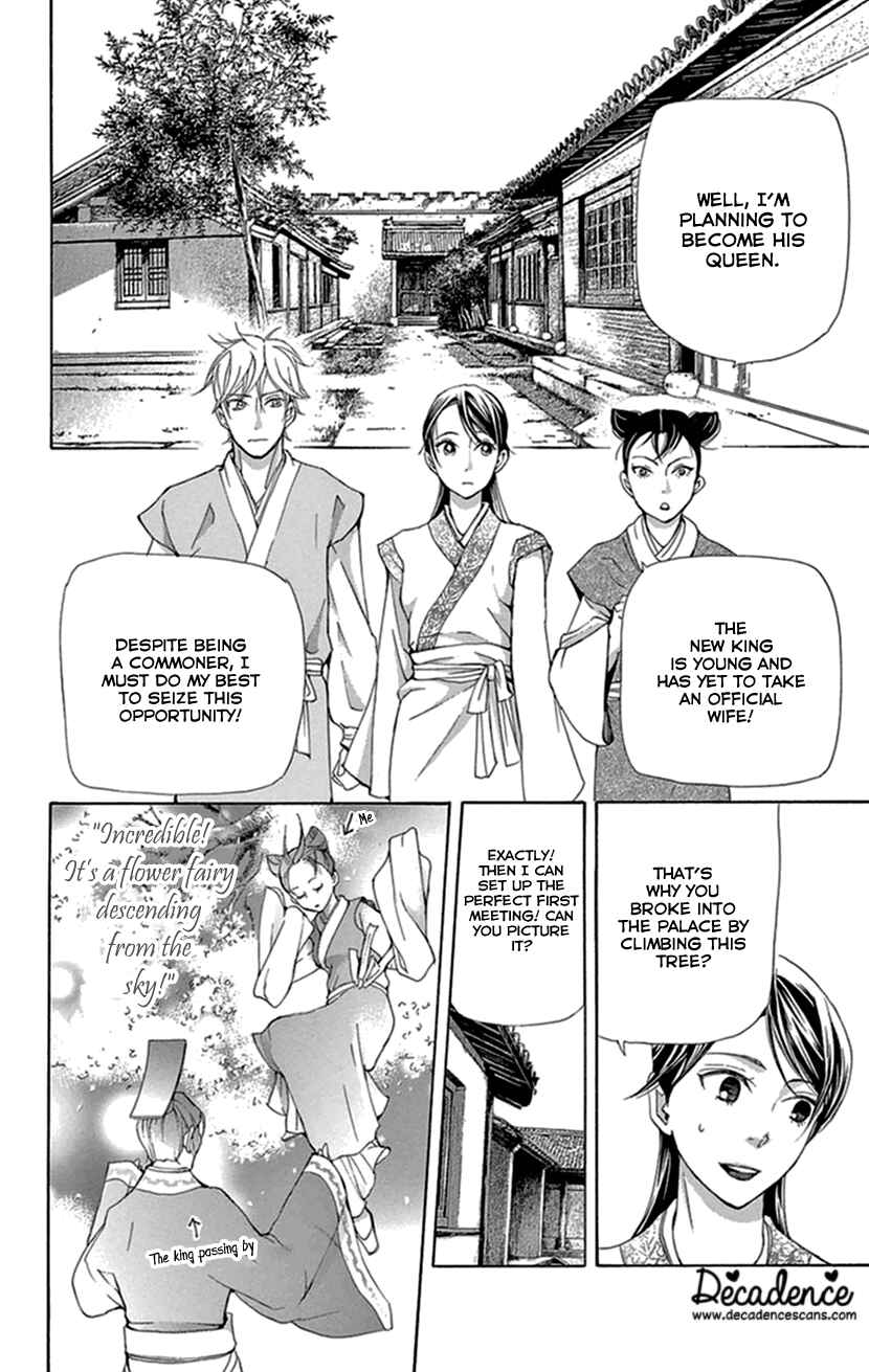 Page 23 Chapter 33 The Queens Flower