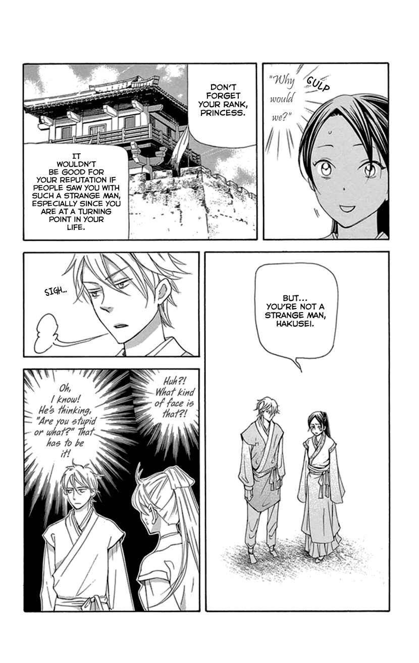 Page 29 Chapter 33 The Queens Flower