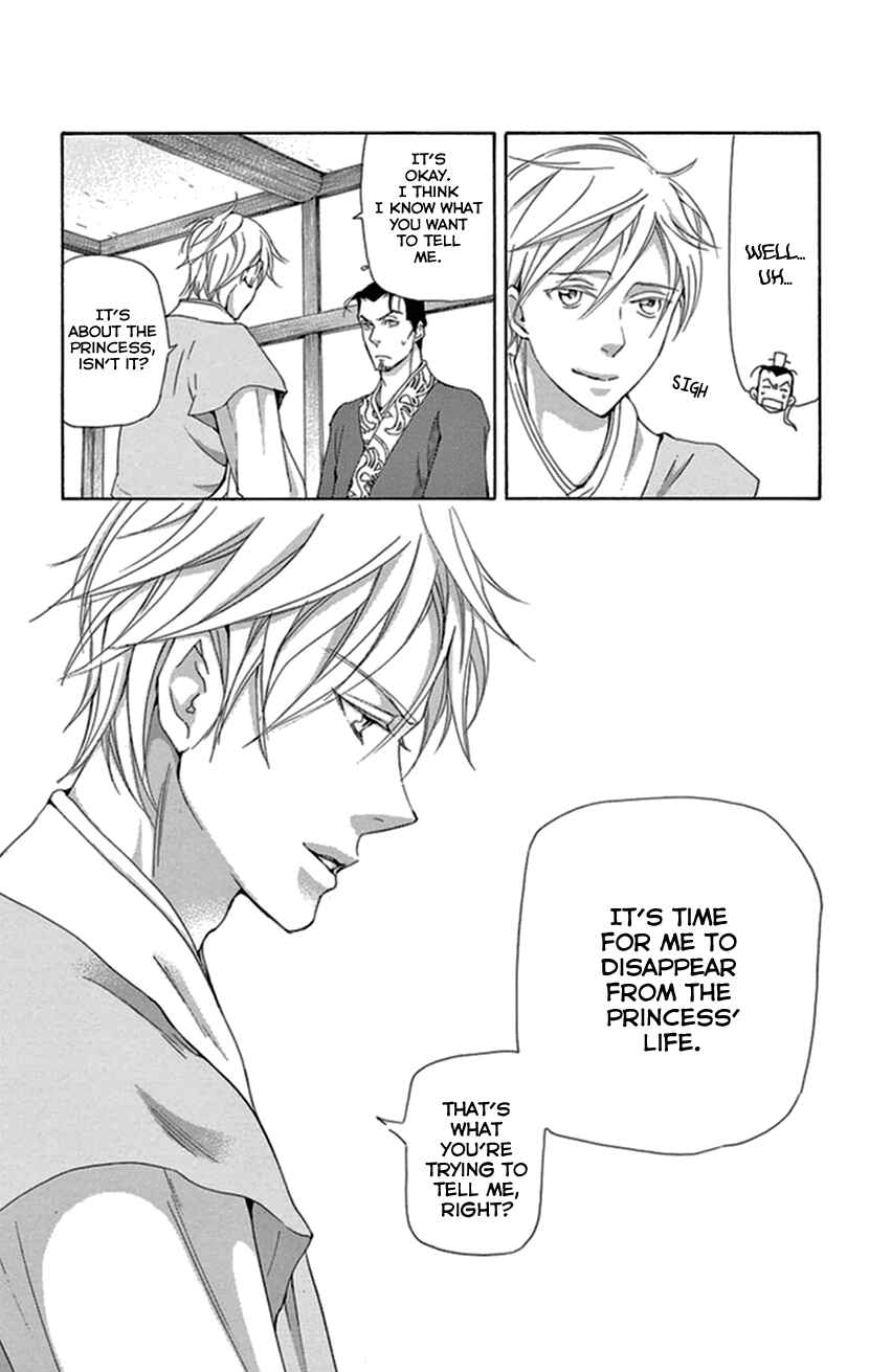Page 32 Chapter 33 The Queens Flower