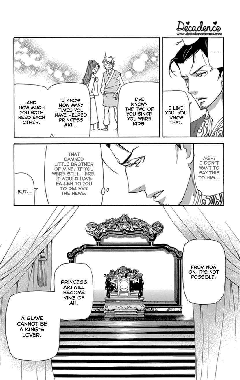 Page 33 Chapter 33 The Queens Flower