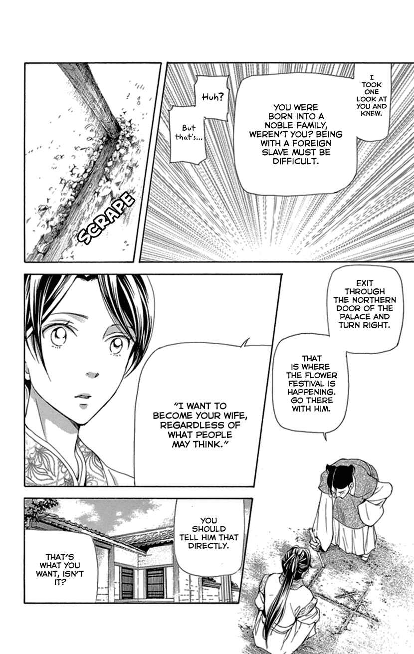 Page 39 Chapter 33 The Queens Flower