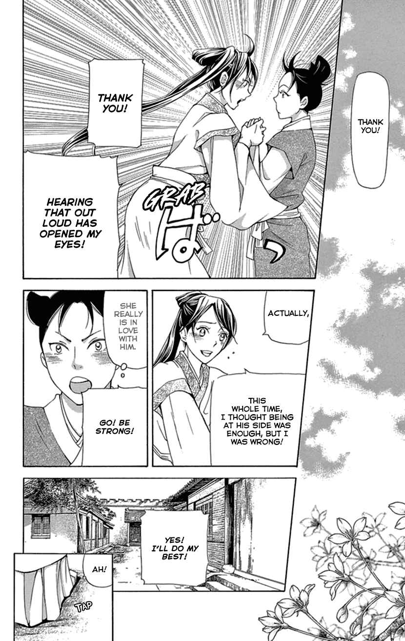 Page 41 Chapter 33 The Queens Flower