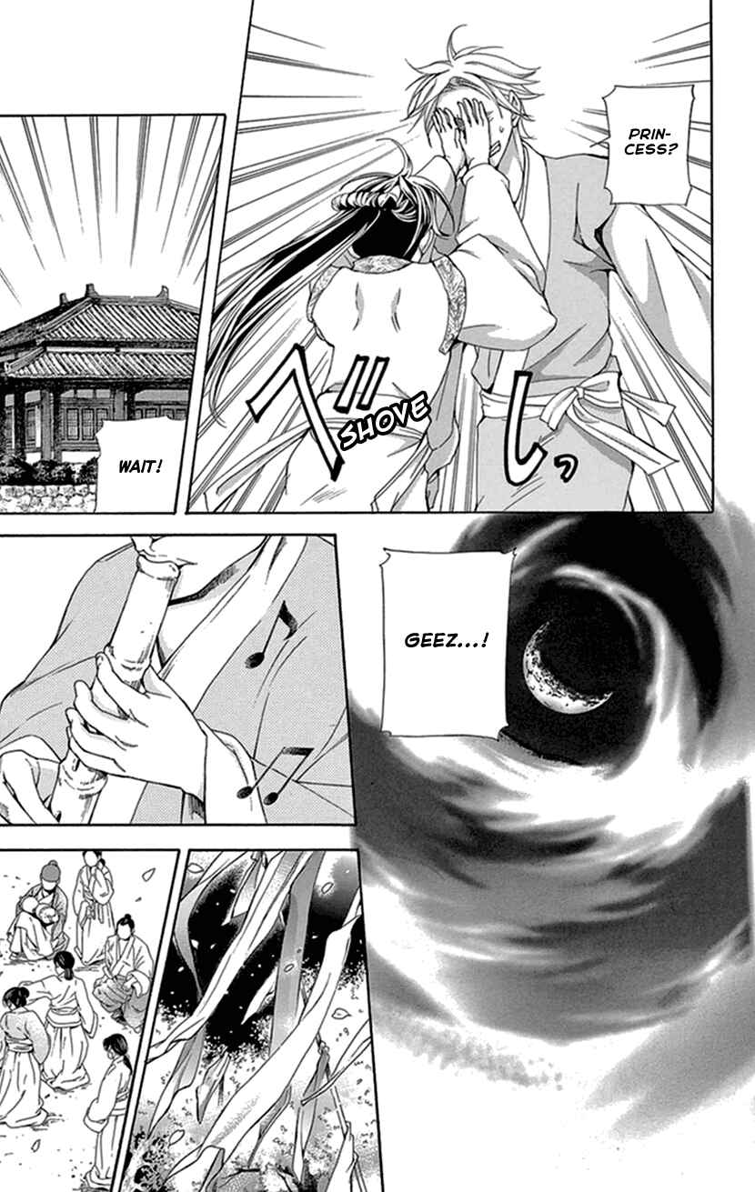 Page 46 Chapter 33 The Queens Flower