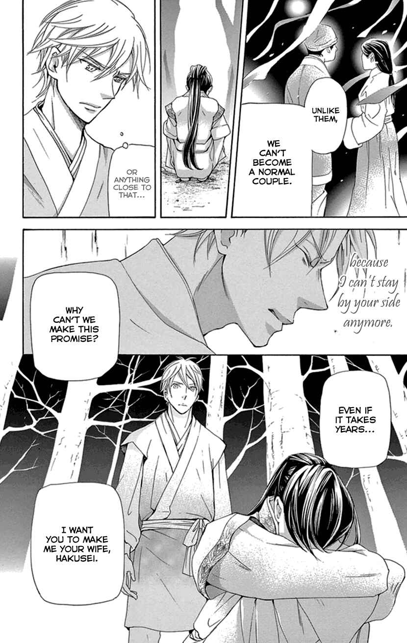 Page 49 Chapter 33 The Queens Flower