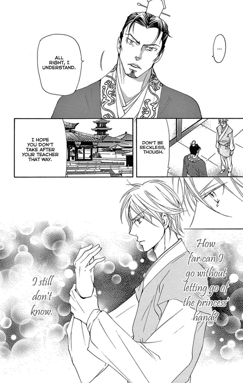 Page 59 Chapter 33 The Queens Flower
