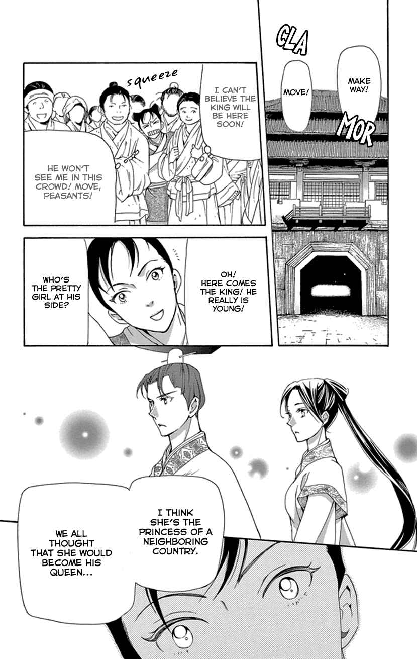 Page 63 Chapter 33 The Queens Flower