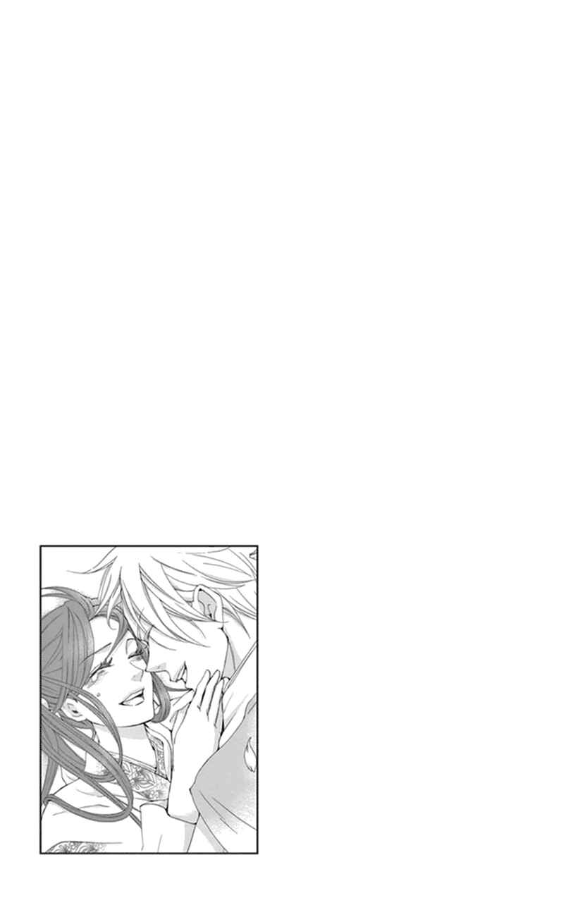 Page 66 Chapter 33 The Queens Flower