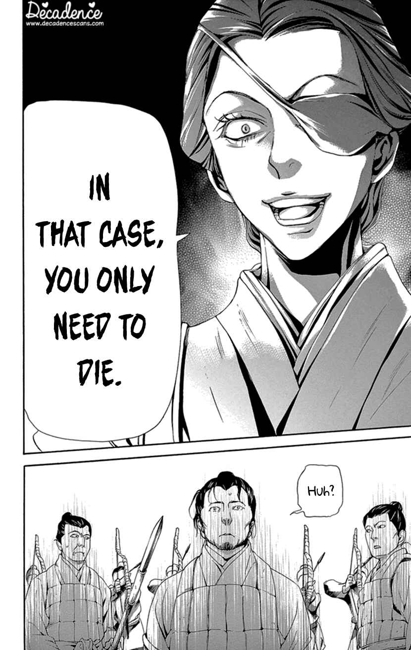 Page 9 Chapter 33 The Queens Flower