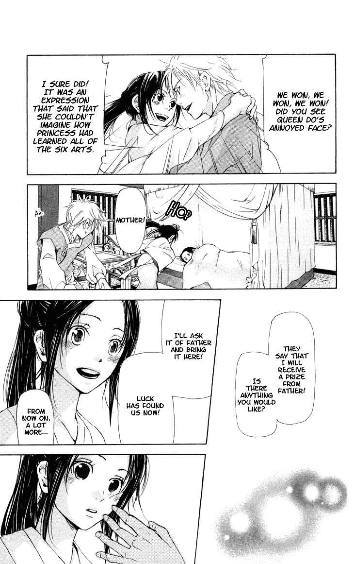 Page 12 Chapter 1.3 The Queens Flower