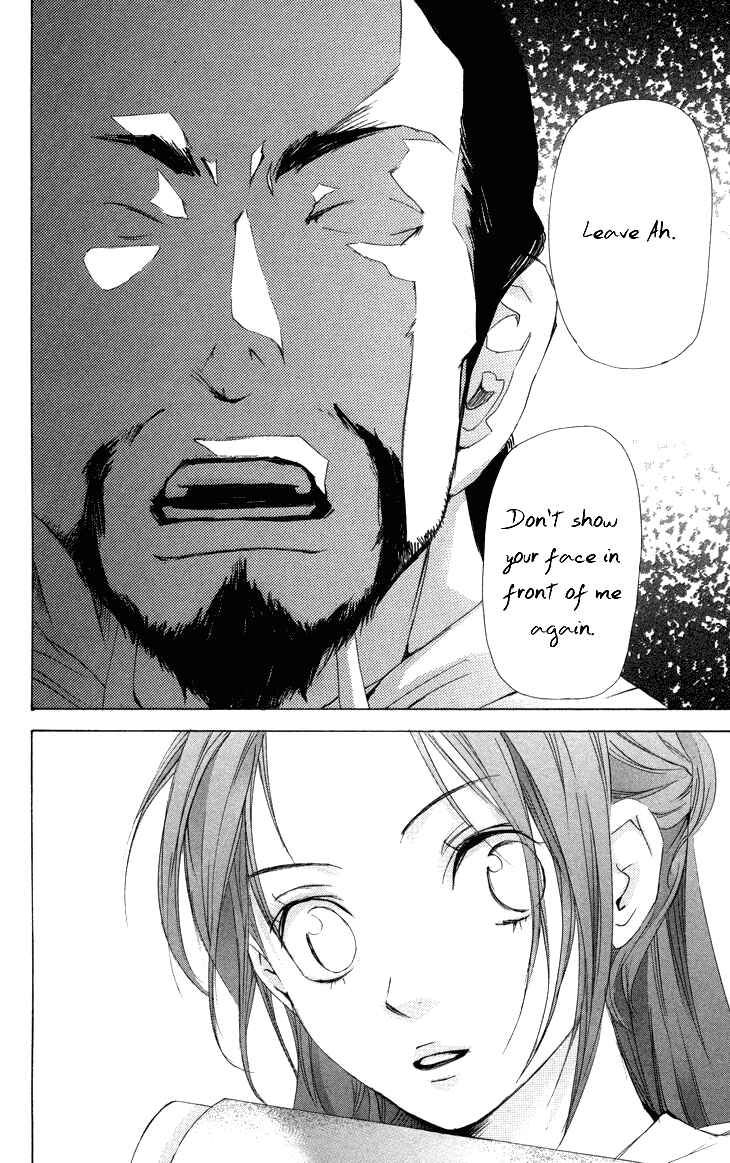 Page 17 Chapter 1.3 The Queens Flower