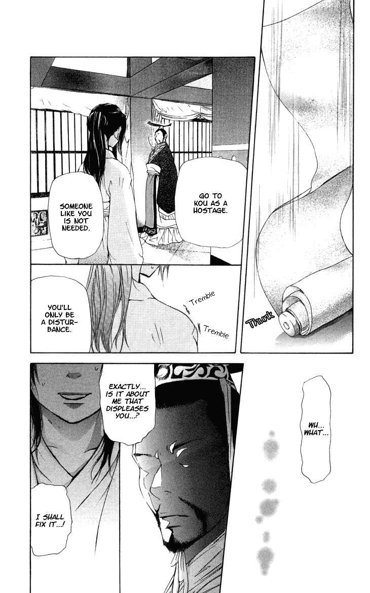 Page 18 Chapter 1.3 The Queens Flower