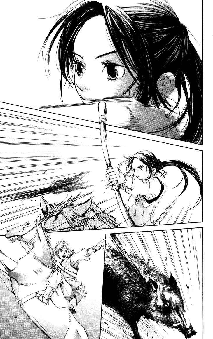 Page 2 Chapter 1.3 The Queens Flower