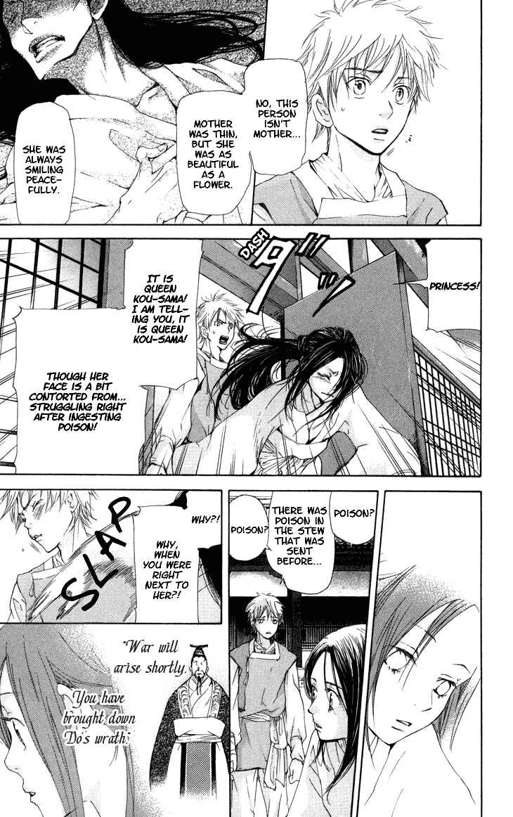 Page 26 Chapter 1.3 The Queens Flower