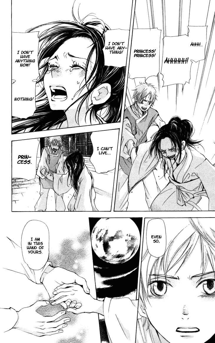 Page 29 Chapter 1.3 The Queens Flower