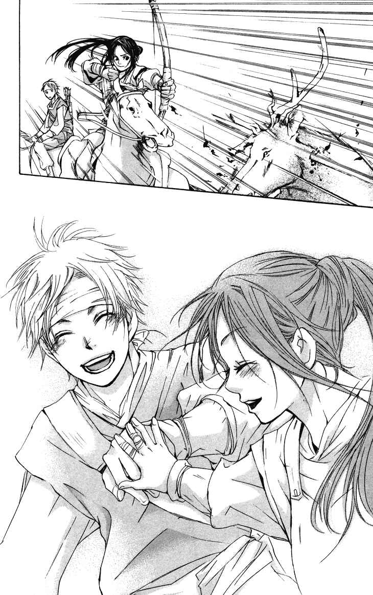 Page 3 Chapter 1.3 The Queens Flower