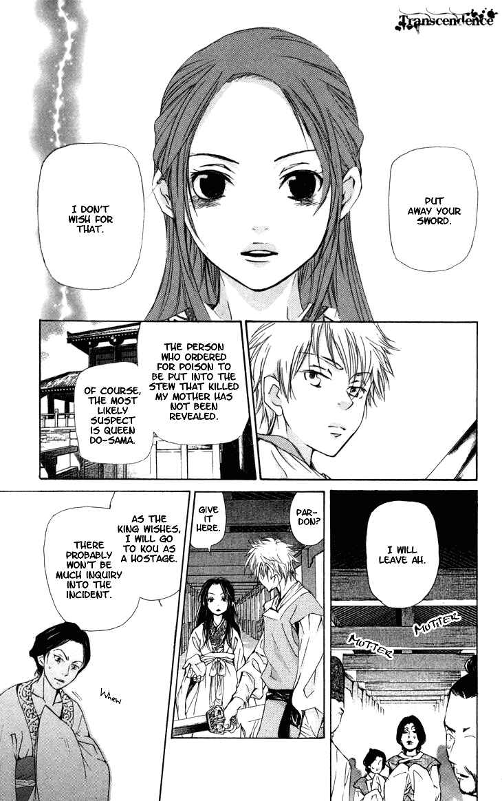 Page 35 Chapter 1.3 The Queens Flower