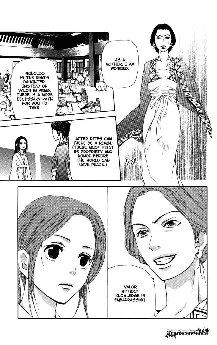 Page 6 Chapter 1.3 The Queens Flower