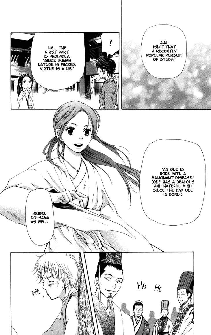 Page 7 Chapter 1.3 The Queens Flower