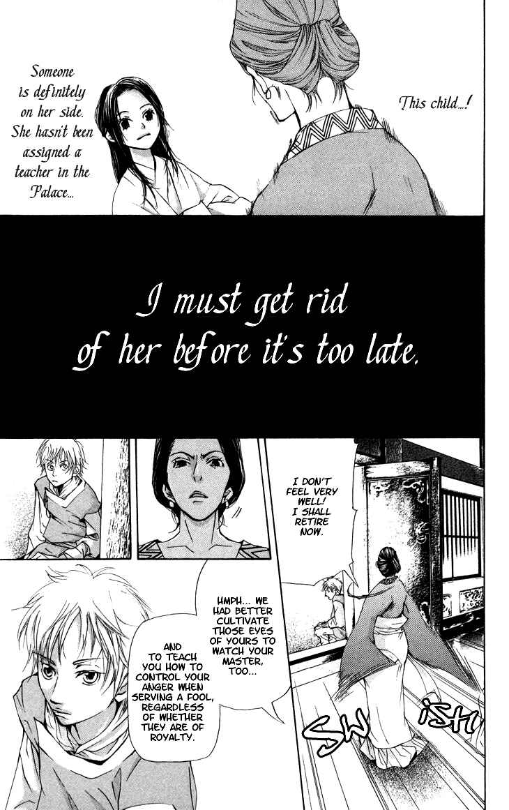 Page 8 Chapter 1.3 The Queens Flower
