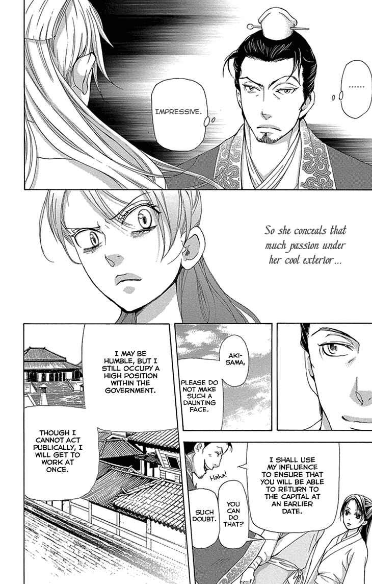 Page 11 Chapter 15.1 The Queens Flower