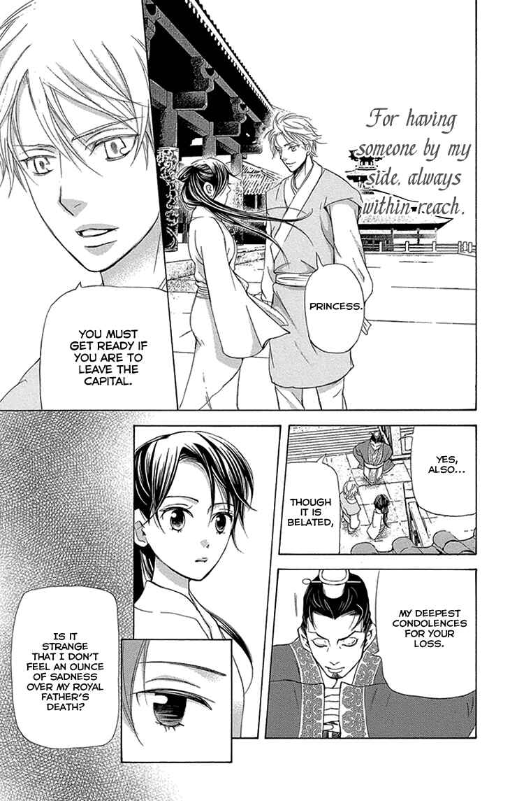 Page 14 Chapter 15.1 The Queens Flower