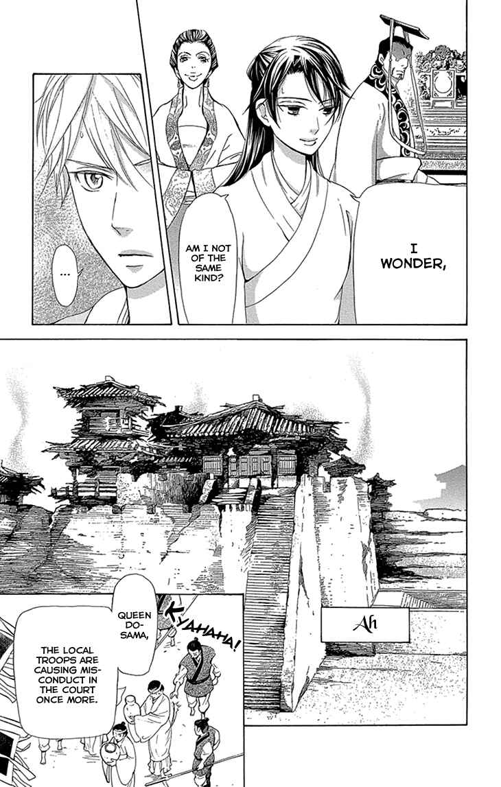 Page 16 Chapter 15.1 The Queens Flower