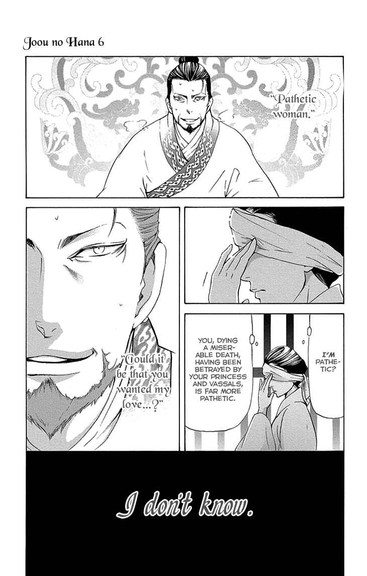 Page 18 Chapter 15.1 The Queens Flower