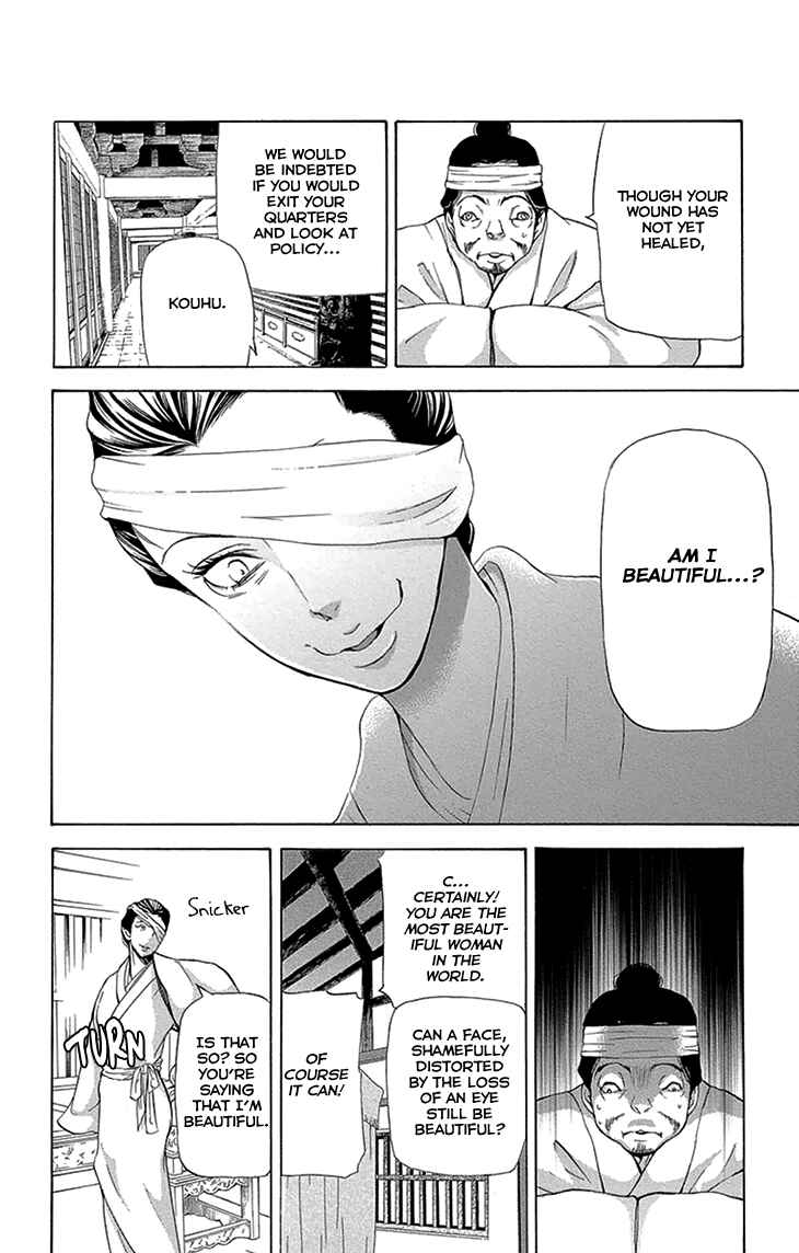 Page 19 Chapter 15.1 The Queens Flower