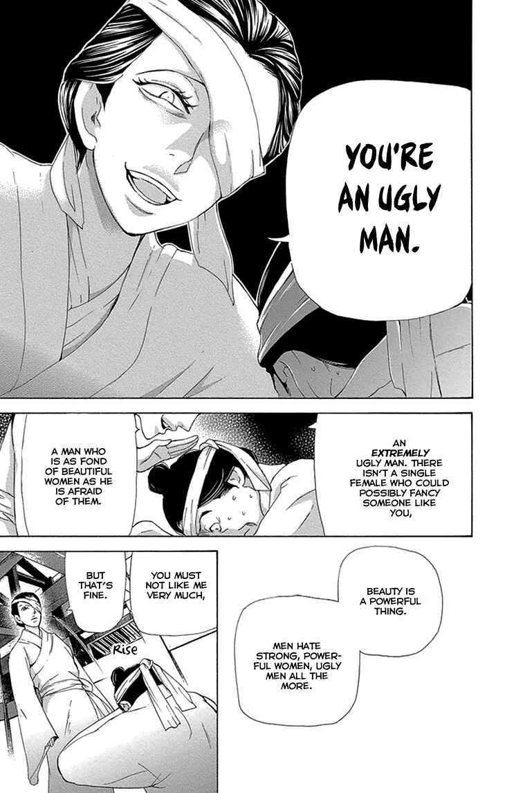 Page 20 Chapter 15.1 The Queens Flower