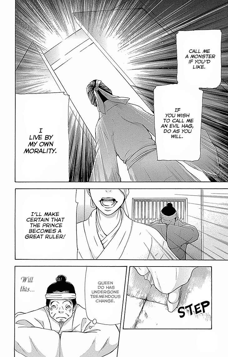 Page 23 Chapter 15.1 The Queens Flower
