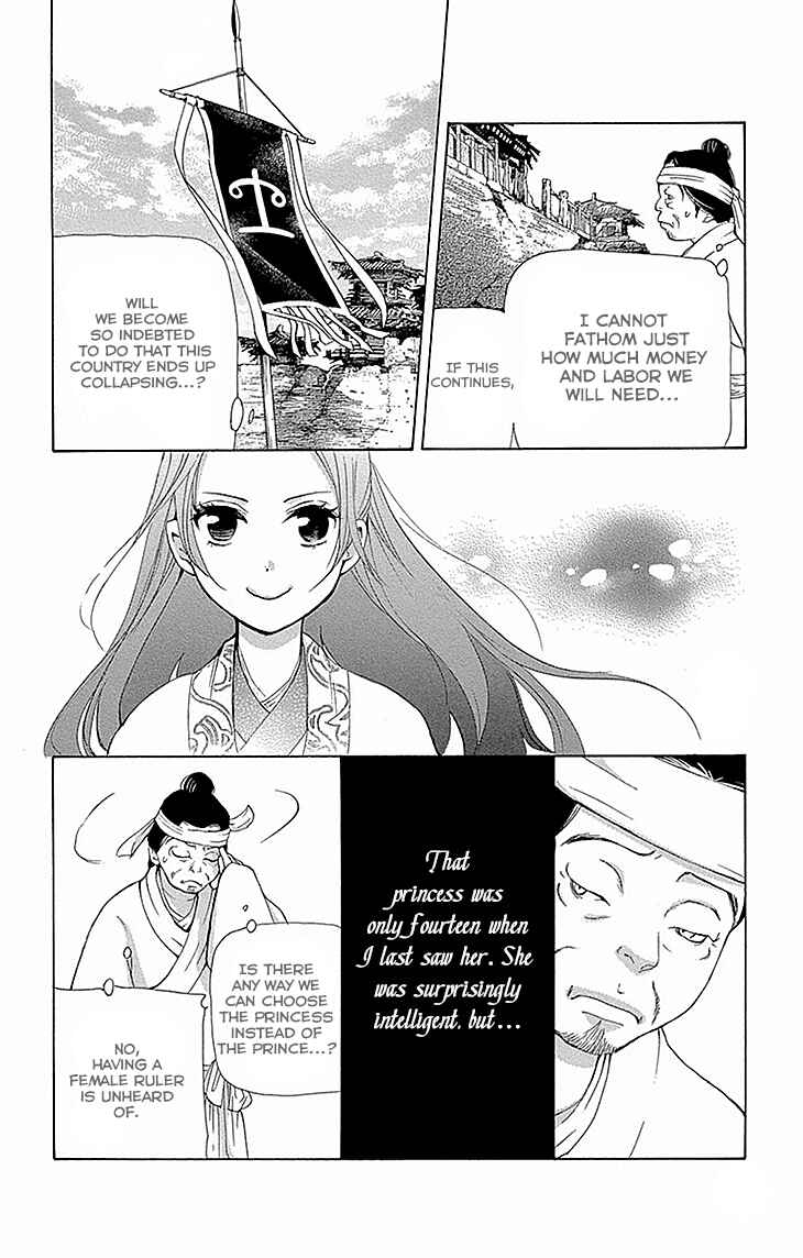 Page 25 Chapter 15.1 The Queens Flower