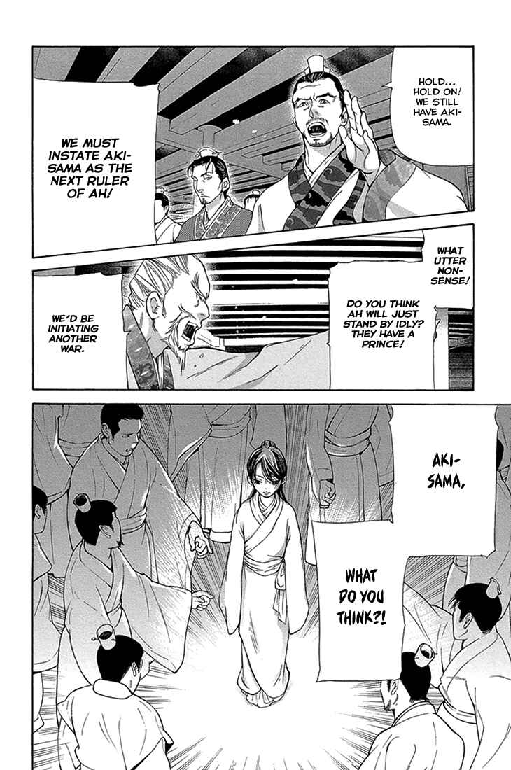 Page 3 Chapter 15.1 The Queens Flower