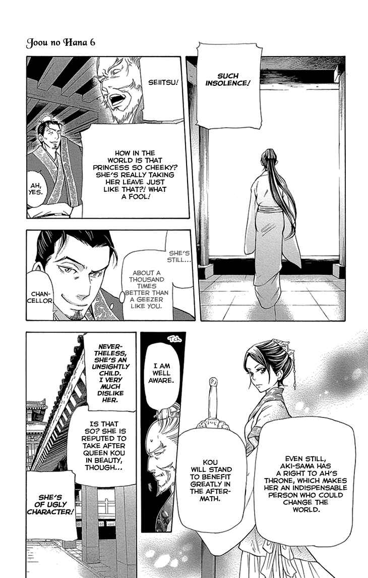 Page 6 Chapter 15.1 The Queens Flower