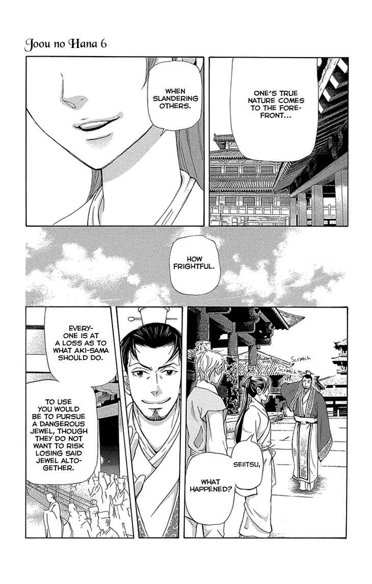 Page 8 Chapter 15.1 The Queens Flower