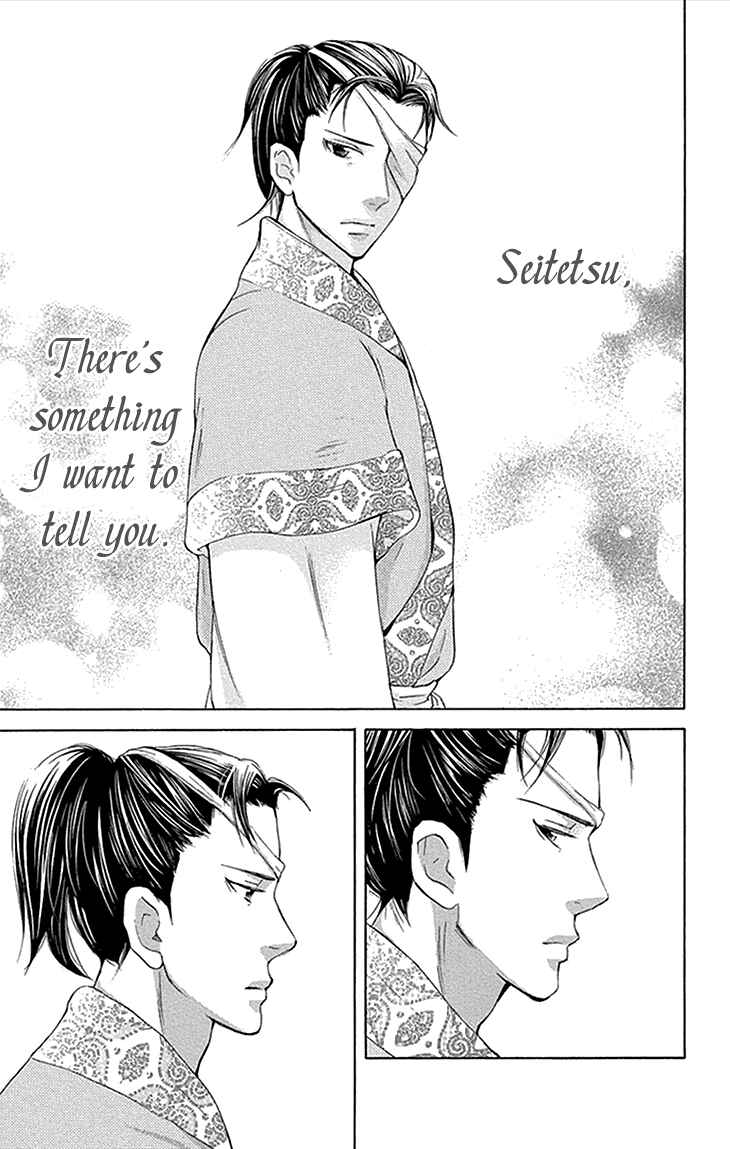 Page 10 Chapter 11.1 The Queens Flower