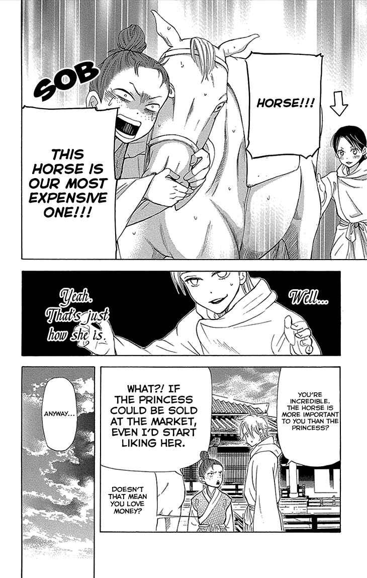 Page 15 Chapter 11.1 The Queens Flower