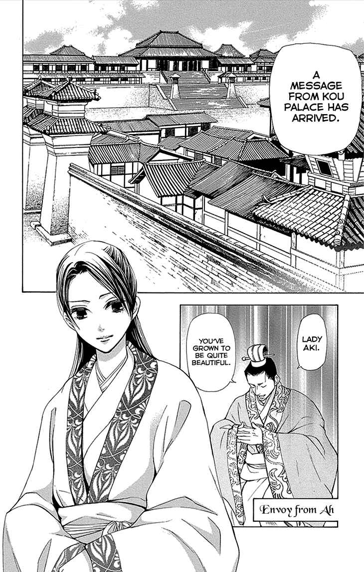 Page 17 Chapter 11.1 The Queens Flower