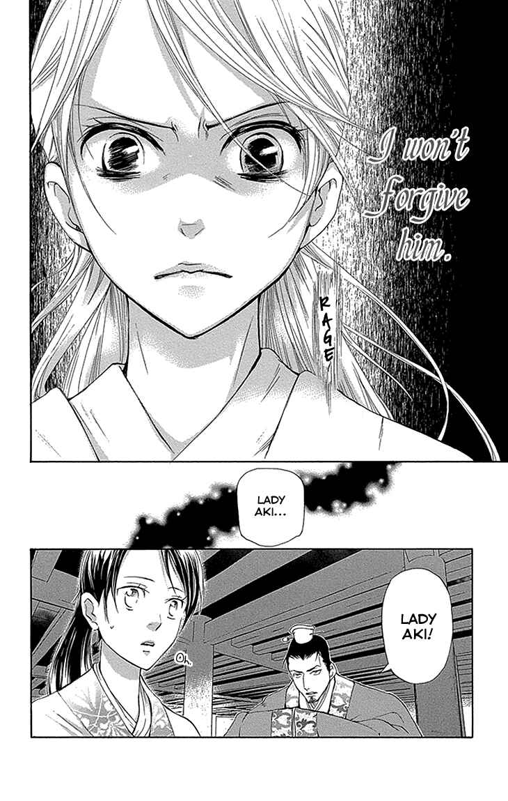 Page 19 Chapter 11.1 The Queens Flower