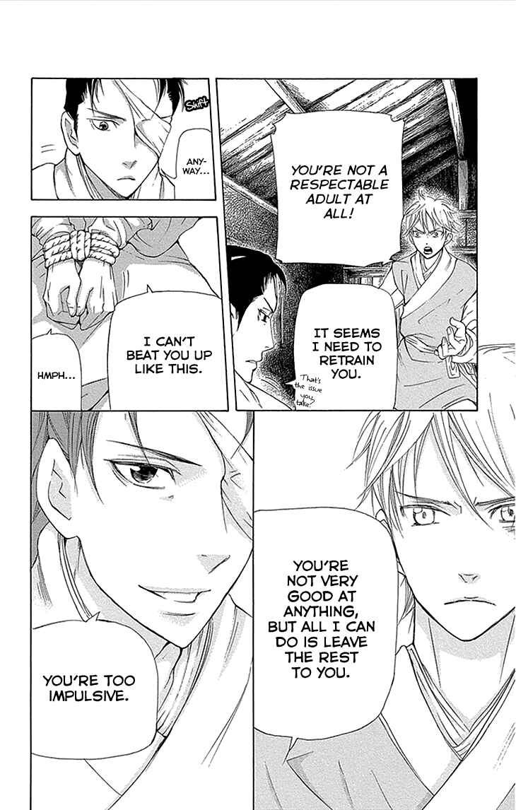 Page 27 Chapter 11.1 The Queens Flower
