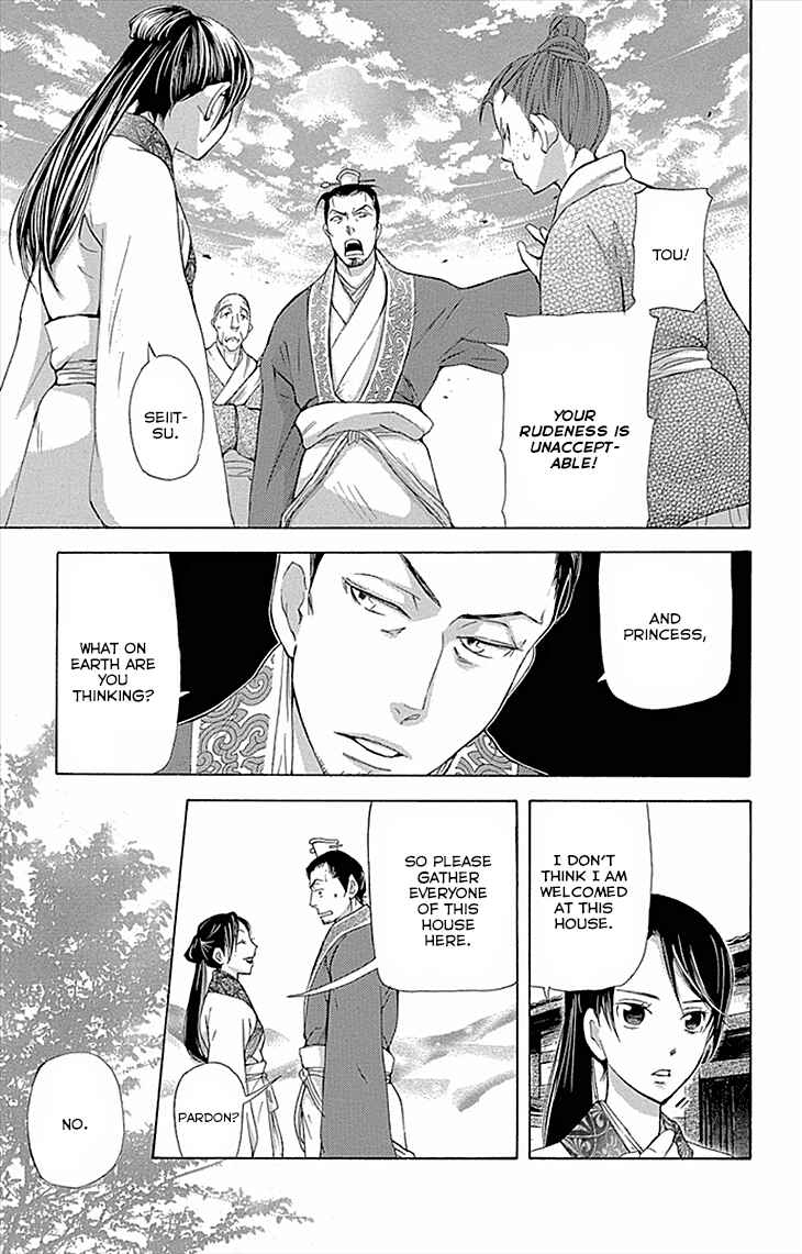 Page 11 Chapter 9.1 The Queens Flower