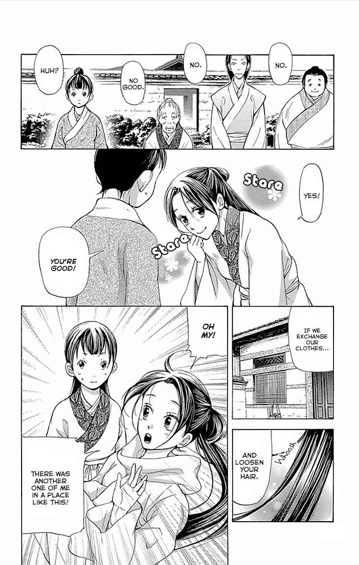 Page 12 Chapter 9.1 The Queens Flower