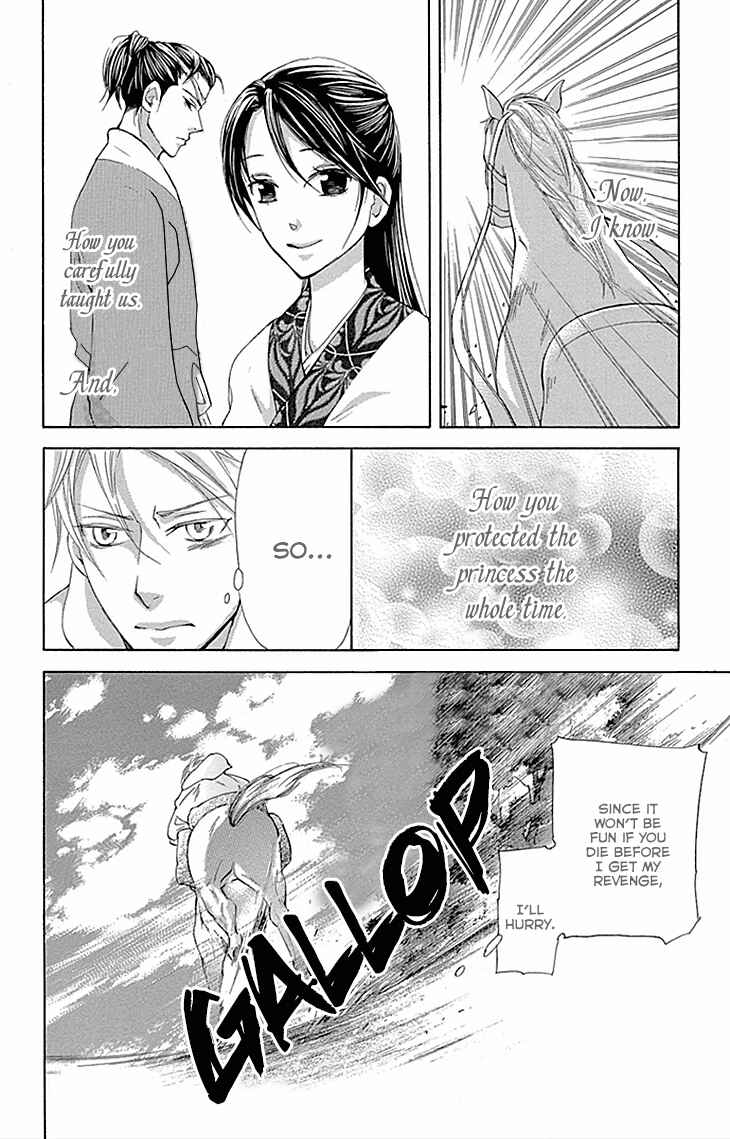 Page 6 Chapter 9.1 The Queens Flower