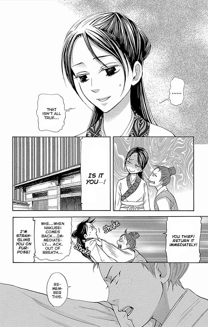 Page 8 Chapter 9.1 The Queens Flower