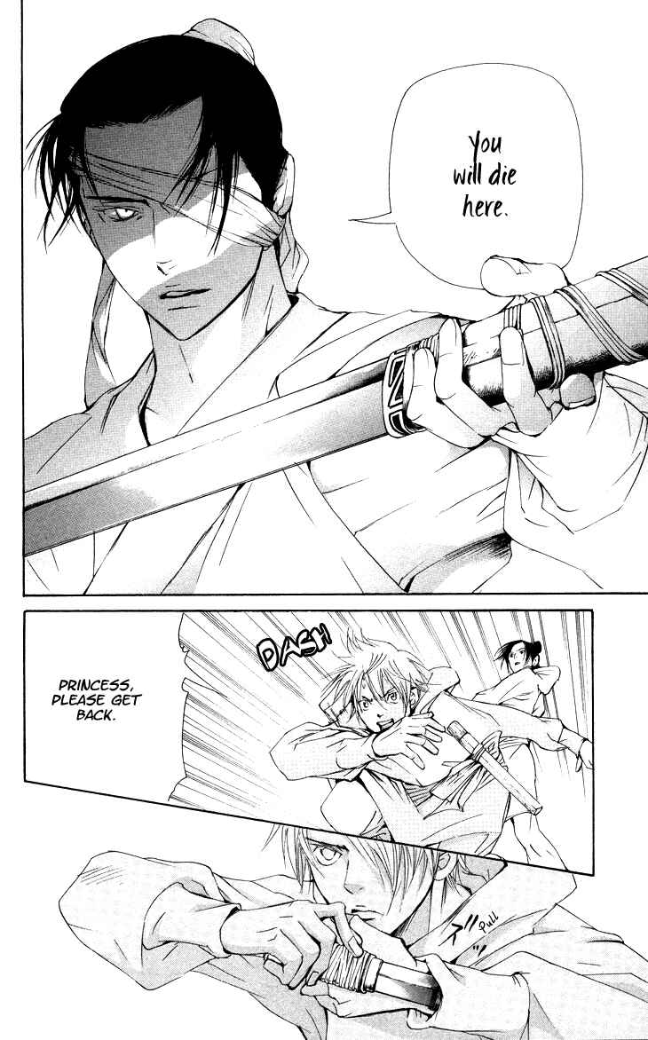 Page 10 Chapter 2.3 The Queens Flower