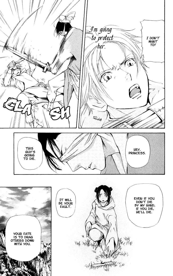 Page 13 Chapter 2.3 The Queens Flower