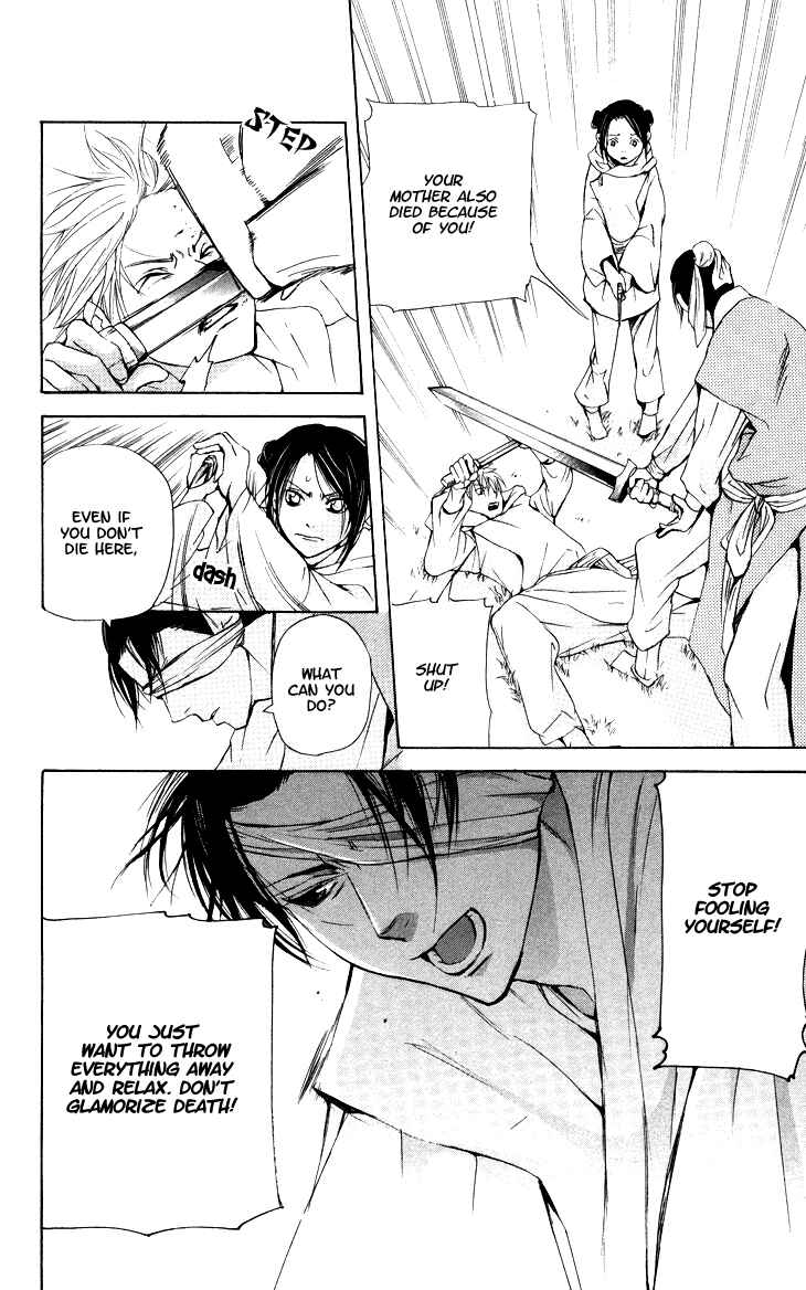 Page 14 Chapter 2.3 The Queens Flower