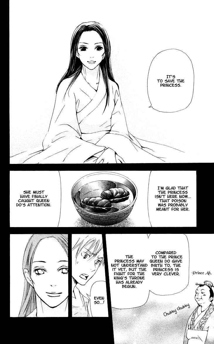 Page 18 Chapter 2.3 The Queens Flower